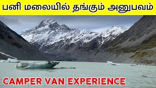 Camper Van House || Camping in Snow Mountain Day 2 || Cooking || Trekking || Van life || Camp life