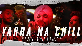 YARRA NA CHILL (Official Music Video) BLANK MUSIK | Mansky Production | New Punjabi Songs 2021