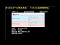 まっさんの一口馬主生活＃37　ミスった出資馬列伝マジブランシェ、イデアーレ編