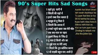 90's Super Hits Sad Songs Kumar Sanu, Alka Yagnik, Udit Narayan 90s Songs #bollywood #90severgreen