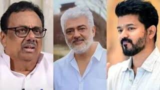 விஜய்யை விட அஜித் புத்திசாலி? சீமான் ஏன் விஜய்யை தேடுகிறார்?: ஈ.வி.கே.எஸ். இளங்கோவன் சாட்டையடி