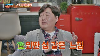 Q. 〈주유소 습격사건〉의 배경， 왜 ′주유소′일까？ 방구석1열(movieroom) 43회