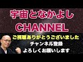 【都市伝説】最近さ、東京オリンピックが中止になるってよく聞くんですけど。。