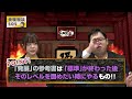 武田塾の参考書ルートの「入門」や「発展」って何 やった方がいいの ｜受験相談sos vol.824