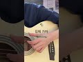 집에 가자 스텔라장 노래커버 집 가자 onetake music song indie blues musician cover fypviralシ fyp 이초연