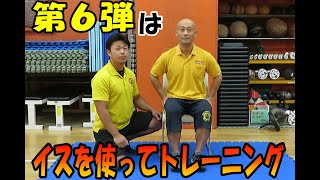 サンプレイトレーニング通信第６弾！