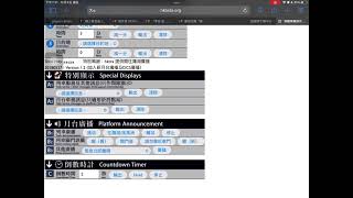 MTR緊急廣播☞歡迎訂閱【搞笑頻道】