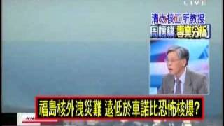 2100全民開講 2011年3月16日 Part 1/10