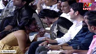 Rashmika Mandanna @ Sarileru Neekevvaru Mega Super Event | Mahesh Babu | NTV