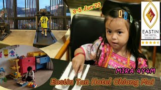 มิรา​ 4Y4M​ ไปเชียงใหม่พักที่​ Eastin Tan​ Hotel Chiang​Mai