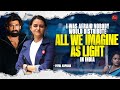 Rana Daggubati: All We Imagine as Light met all my criteria and more for distribution |Payal Kapadia