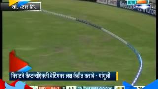 ZEE24TAAS : Zatpat News- Sports 19 May 2014