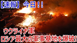 最新ニュース 2024年12月5日