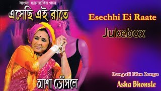 Esechhi Ei Raate | Asha Bhosle Bengali Superhit Romantic Songs | Bengali Songs |