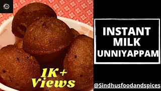 Instant Milk Unniyappam II മിൽക്ക് ഉണ്ണിഅപ്പം II Evening Snack II Variety Unniyappam EP 4