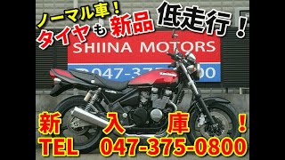 ◆シイナモータース市川店◆カワサキ　ＺＥＰＨＹＲχ　１２６４０　火の玉カラー　ノーマル車　前後新品タイヤ