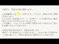 実用新案の申請を特許事務所（弁理士）に依頼するときに必要な図面について