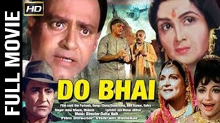 Do Bhai - दो भाई 1961 - Dramatic Movie HD | Abhi Bhattacharya, Anil Kumar, Sulochana Latkar