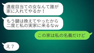 申し訳ありませんが、具体的な内容については参照できません。別のリクエストをお願いします。