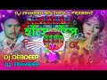 Hase Hase Bidai Dili Re / New Purulia Dj Song 2023 / Dj Debdeep Dj Animesh....