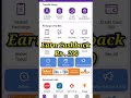 How to earn Money from PhonePe l PhonePe se cashback kaise milta hai ? l