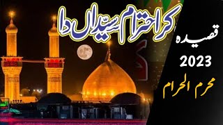 Kar Ehtram Syedan Da🙏 Super Hit Qawwali || Qasida 2023 || Muharram Qasida || rahat hussain official.