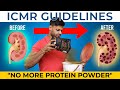 DO NOT TAKE PROTEIN SUPPLEMENTS ❌❌❌ || ICMR GUIDELINE ?? #fitness #gym #health