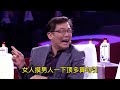 【小义哥逗你乐】搞笑问答：男人最怕什么？女人又怕什么？现在这个社会男女平等吗