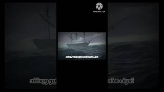 عجائب الطبيعة | تتمة الفيديو في القناة 😶‍🌫️