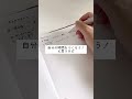 9割が知らない？！👀手帳の書き方　 手帳 手帳術 手帳タイム shrots