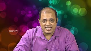 Konkani Msg. || ಕೊಂಕಣಿ ಸಂದೇಶ || Pr. Sunil John Dsouza ||