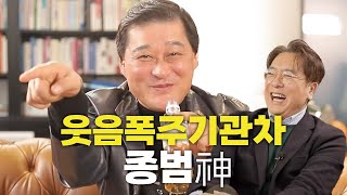 이종범과 녹화하다가 승우형 배꼽 찢어져 수술실 간 날[이종범 코치 EP.02]