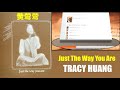 【那些熟悉的歌】《Throwback 70‘s  1978》Tracy 黄莺莺  -  Just The Way You Are