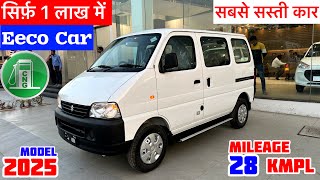 सिर्फ़ 1 लाख में✅Maruti Suzuki Eeco 2025 New Model Review | Eeco 2025 New Model | Eeco Car | eeco