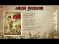 bagha jatin full album dev arun roy nilayan chatterjee