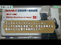 【情報Ⅰ】情報化社会①