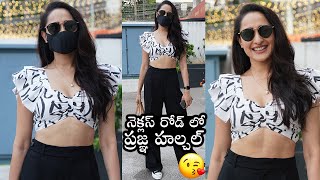 నెక్లస్ రోడ్ లో ప్రజ్ఞ హల్చల్ | Hot Pragya Jaiswal Spotted At Neclace Road Alone | Wall Post