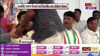 Arvalli : બાયડમાં કોંગ્રેસનું શક્તિ પ્રદર્શન | Gstv Gujarati News