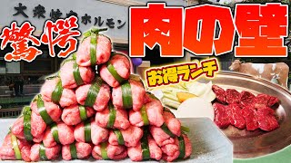 【飯テロ】牛タンの壁！！肉汁たっぷりねぎネギタンを大食い！【ごはんおかわり無料】