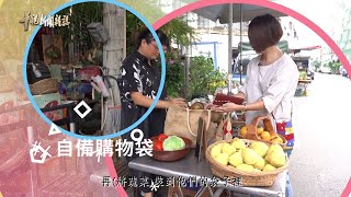 零廢棄夫妻 生活新革命｜我家沒垃圾｜華視新聞雜誌完整版 EP2244｜2020.10.16