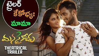 ట్రైలర్ కేకోభ్యః || Manasainodu Latest Trailer 2017 - Latest Telugu Movie 2017