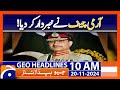 Army chief calls for collective efforts to defeat terrorism | Geo News 10AM Headlines | 20 Nov 2024