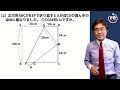 直角三角形の相似2【中学受験　算数】（平面図形と比10基本編