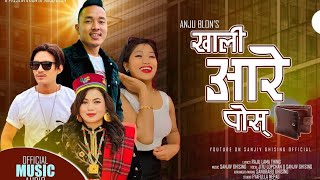 Khali Aare Posh II New Tamang selo song Sanjiv Ghising / Jitu lopchan