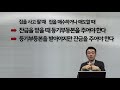 법률상식 부동산 거래할 때 알아야 할 상식 1편 등기부등본