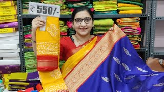 Rs. 550/- NORMAL WEAVING MISTAKE SAREE BIG DISCOUNT FOR DESIGNER SAREE #ORDER 9028957720