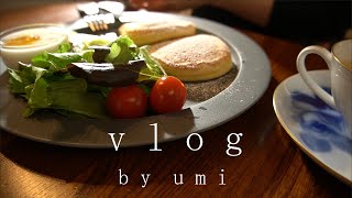 Vlog暮らし｜USJ/ふわふわパンケーキ/休日の朝ごはん