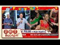 Eat Bulaga | Si Nanay Obita ng Bagong Barrio, Quezon City ang na-'Sugod Bahay, Mga Kapatid'!