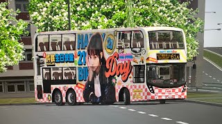 [『軼軼』開心｜早晨班次｜自帶高轉］OMSI KMB 61A 友愛南 ～ 屯門公路轉車站￼￼（九龍方向）#024