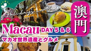 🇲🇴Macau Sightseeing and Dining Trip/DAY5\u00266